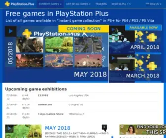 PSplusinfo.com(Information about free games in PlayStation Plus) Screenshot