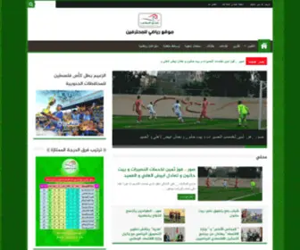 Psport.ps(صدى الملاعب) Screenshot