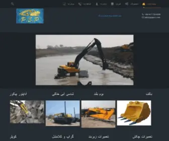 PSPpco.com(صفحه نخست) Screenshot