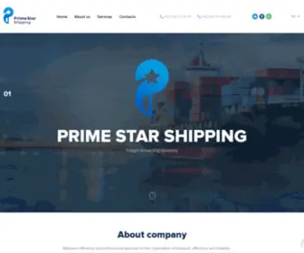 PSS-UA.com(Primestarshipping) Screenshot