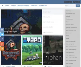 Pstorrent.org(Игры для PS1) Screenshot
