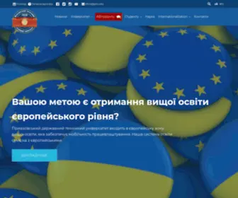 Pstu.edu(ДВНЗ) Screenshot