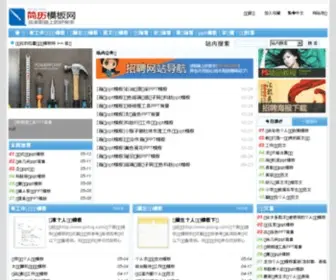 PSTXG.com(图像谷设计导航) Screenshot