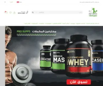 Psupps.net(الرئيسية) Screenshot