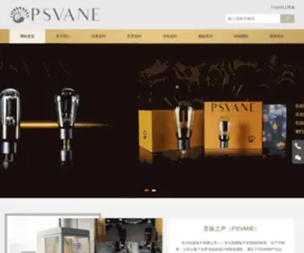 Psvane.com(长沙恒扬电子有限公司) Screenshot