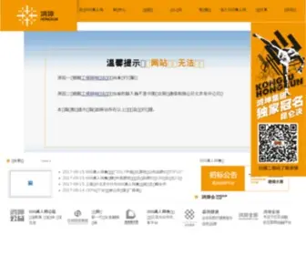 Psxiazaiba.com(888真人娱乐) Screenshot