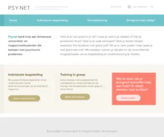 PSY-Net.be(Hulp voor Antwerpse studenten met psychische problemen) Screenshot