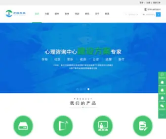 PSY110.cn(长沙方捷科技有限公司) Screenshot