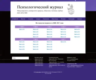 Psyanima.ru(Выпуски) Screenshot