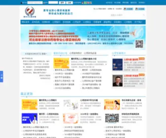 PSYC.com.cn(新东方心理咨询) Screenshot