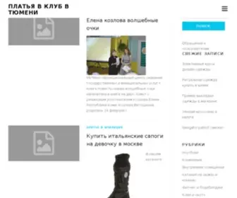 PSYchistory.ru(История) Screenshot
