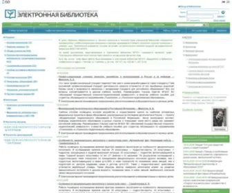 PSYChlib.ru(МГППУ) Screenshot