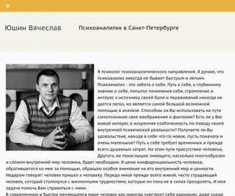 PSYchoanalyst-SPB.ru(Психоаналитик) Screenshot