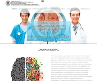 PSYchosomaticmed.com(ΔΙΕΘΝΗΣ) Screenshot