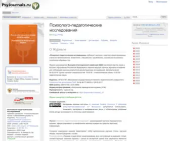Psyedu.ru(О журнале «Психолого) Screenshot