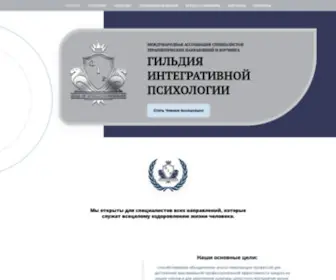 PSygildia.com(Главная) Screenshot