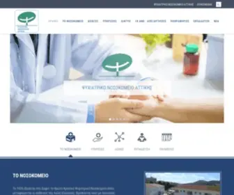 PSyhat.gr(ΑΡΧΙΚΗ ΣΕΛΙΔΑ) Screenshot