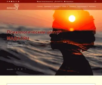 PSyhelp.am(հոգեբան) Screenshot