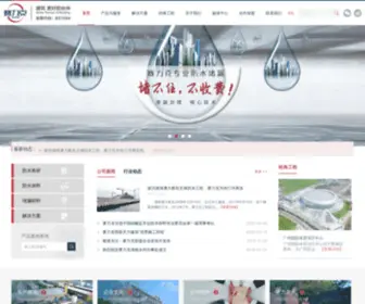 PSylic.com(广东赛力克防水材料股份有限公司) Screenshot
