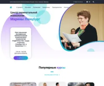 PSymama.ru(Обучение) Screenshot