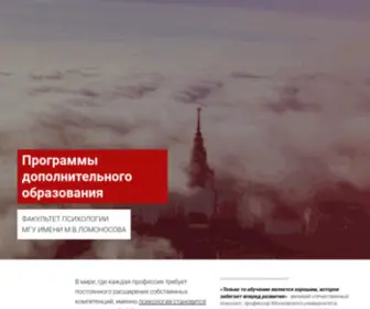 PSYmsu.info(Программы) Screenshot