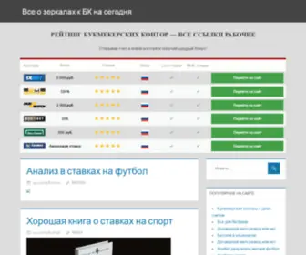 PSzver.ru(Все) Screenshot