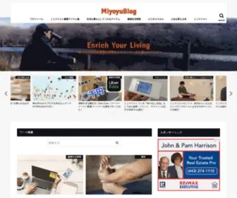 PT-Beyourself.com(MIYOYU BLOG) Screenshot