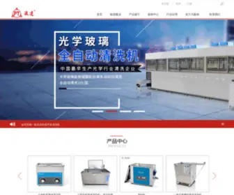 PT.com.cn(超声波清洗机厂家) Screenshot