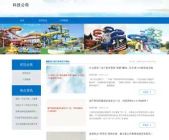 PT220.com(鹏爱悦己医疗美容网站) Screenshot
