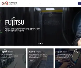 PTByte.co.kr(페타바이트) Screenshot