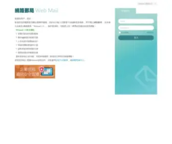 PTCF.org.tw(北投文化基金會) Screenshot