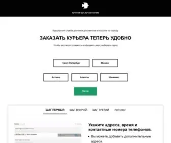 PTCHK.ru Screenshot
