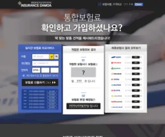 PTchurch.co.kr(안내) Screenshot