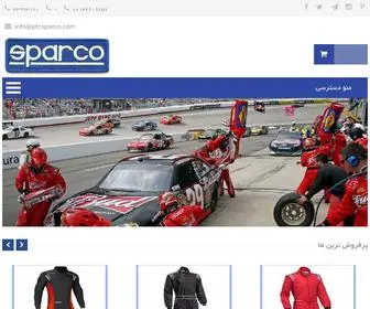 PTCsparco.com(نمایندگی) Screenshot