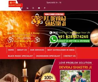 Ptdevrajshastri.com(Pt.Devraj Shastri) Screenshot