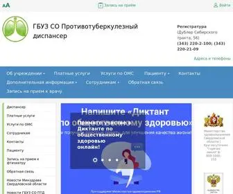 PTdso.ru(Главная) Screenshot