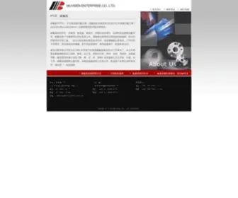 Ptfe-Maker.com.tw(鐵氟龍) Screenshot