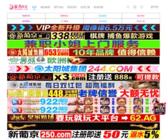 PTFHLY.com(外国片高清) Screenshot