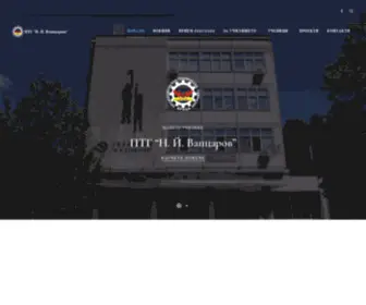 PTgvaptsarov-Vratsa.org(ПТГ "Н) Screenshot