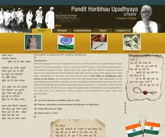 Ptharibhauupadhyaya.org(Pandit Haribhau Upadhyaya) Screenshot