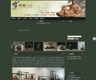 PTHY.com(华艺雕刻) Screenshot