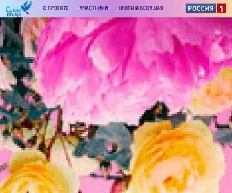 Ptica.tv(Весь видео и аудио контент ВГТРК) Screenshot