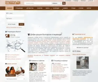 Pticevadi.com(Птицевъди в България) Screenshot