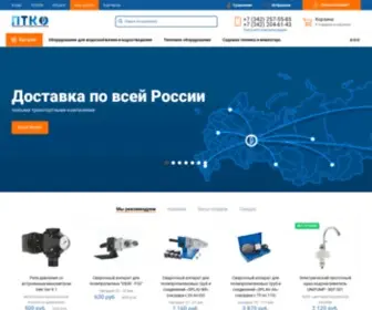 PTK-Market.ru(Купить) Screenshot