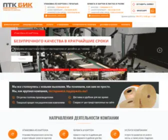 PTkbik.ru(Изготовление) Screenshot