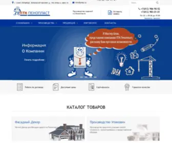 PTKP.ru(ПТК) Screenshot