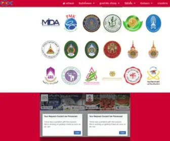 PTKSS.com(พาทำกิน) Screenshot