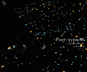 PTM-Net.com(Poet-type.M) Screenshot