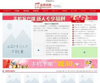 PTNRXGK.cn(莱昂纳多新女友) Screenshot
