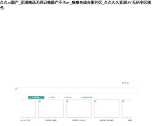 Ptpu.com.cn(大牛证券) Screenshot